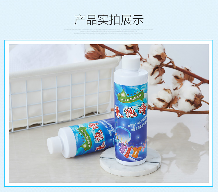 Nấm mốc nấm mốc quần áo sạch hơn mốc mạnh loại bỏ đốm đốm đốm đen vết mồ hôi nước ép gà đen nhà - Dịch vụ giặt ủi nước tẩy quần áo cho bé
