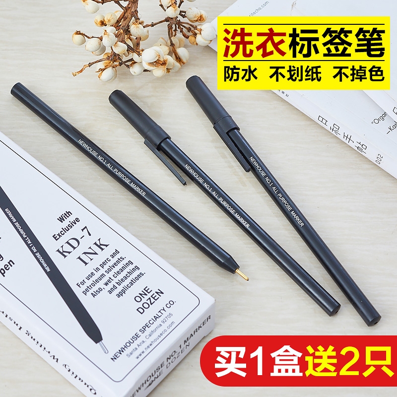 Dry Cleaning Shop Label Pen Import Laundry Label notes Number of pens washed dry cleaning Private not dropping color black water resistant pens