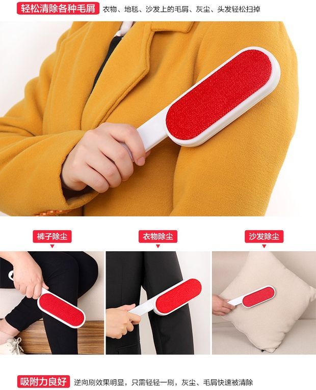 Áo khoác bụi loại bỏ bụi bàn chải quần áo dính tóc bàn chải cashmere quần áo bàn chải khô làm sạch bàn chải hai mặt chống tĩnh điện - Hệ thống giá giặt