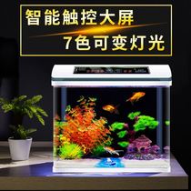 Medium-sized intelligent integrated fish tank ornamental aquarium living room small free water-changing common glass fish exclusive box