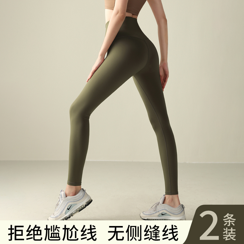 Yoga Pants for Women, Suitable for Outdoor Sports, Running, Leggings, Fitness Training, Long Pants, Tight-Fitting, Cropped Length, High-Waisted, Tummy Control, Butt-Lifting