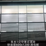 Легкий 1 сантиметр толщиной на открытом воздухе сухой висящий кирпичный кирпичный сад ландшафт серого песчаника плитка плитка стена стена