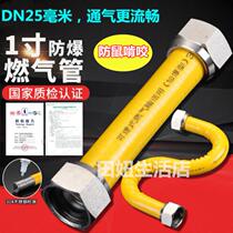 Double inner wire dn25 fuel gas pipe thickened 1 inch 304 stainless steel fuel pipe to wear wall high temperature resistant gas pipe stove