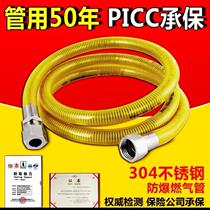 4 part stainless steel bellows gas pipe gas pipe gas pipe cooker accessories metal corrugated hose screw port integrated