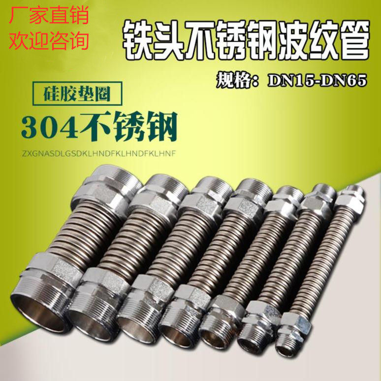 4 points 6 points 1 inch central air conditioning bellows stainless steel double outer wire joint metal bellows air conditioning vent pipe