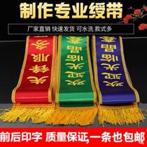 Small pacesetter childrens volunteer doctor printed text printed pin raised flag adult ribbon customized army welcome belt