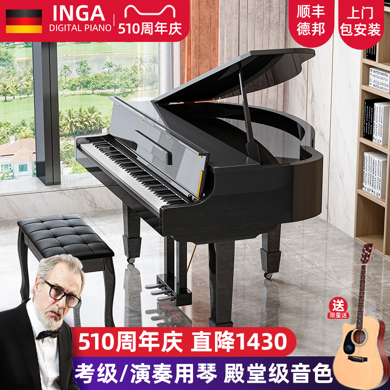 INGA ドイツ製グランドピアノ 88鍵 ヘビーハンマー 家庭用アップライトピアノ 子供用 プロフェッショナル 試験 演奏 大人用