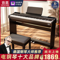 Yinjia P8 portable electric piano 88-key hammer professional adult home piano Children beginner student code piano