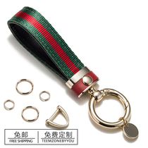 Car keychain pendant for men and women couples high-grade leather key chain personality creative waist hanging custom lettering BV