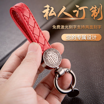 Car sheepskin woven keychain men and women couples leather key chain high-grade personality creative pendant keychain