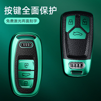 19 New Audi A4L key set car keychain 18 Q7 A5 RS4 bags for men and women A6 shell high-end creative