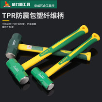 Wynns Power Lion Boutique Fiberglass Handle Octagonal Hammer 4LB Hammer Wall Demolition Household Square Wooden Handle Pound Hammer