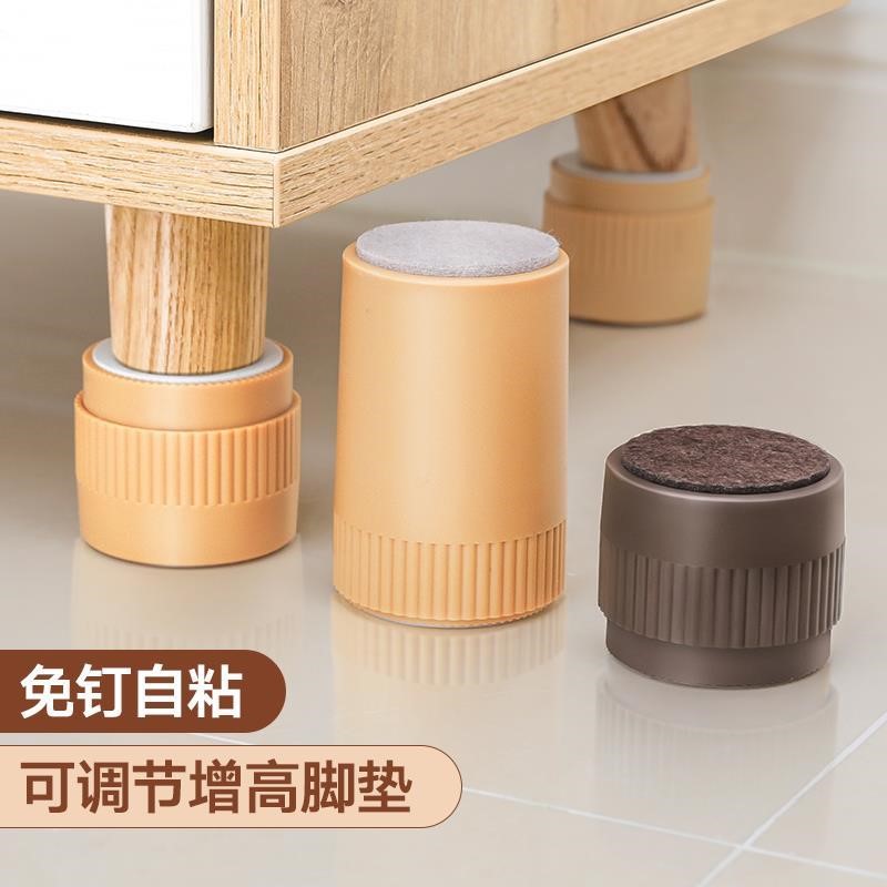 Table pad height artifact removable table pad base coffee table furniture bed leg heightening table foot pad table corner heightening