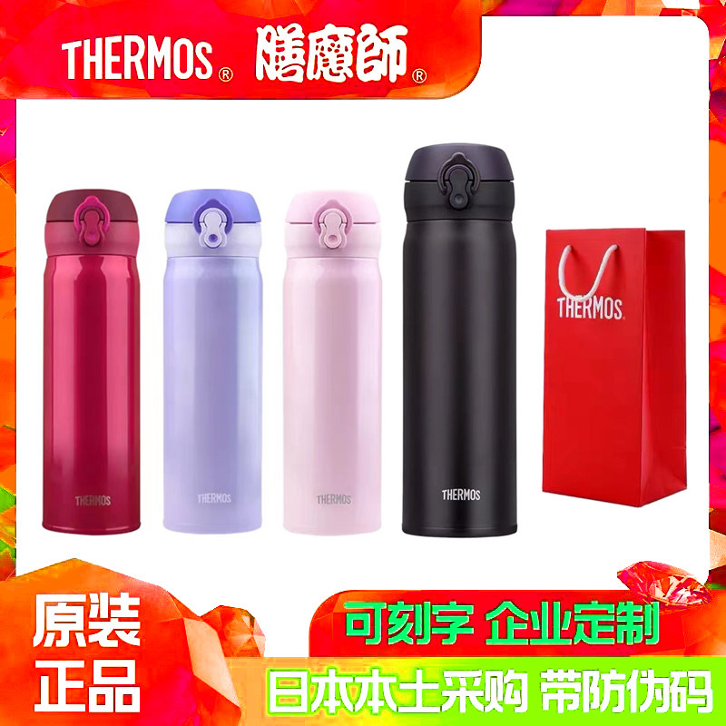 Imported thermos cup custom stainless steel portable water cup employee gift custom corporate gift lettering printing logo