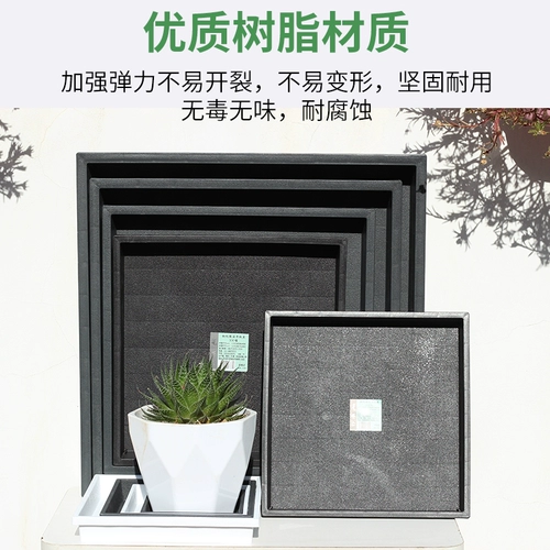 Клык в обработке цветочного горшка, углубляется утолщен и утолщал температурный поднос для воды PP, приборная смола на водяном лотке большая хижина шасси хижина