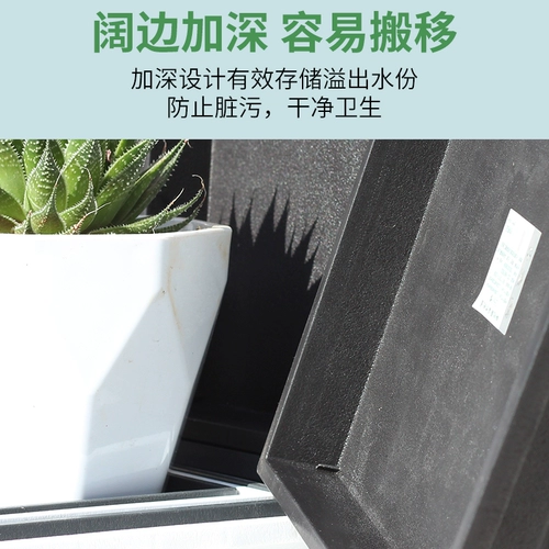 Клык в обработке цветочного горшка, углубляется утолщен и утолщал температурный поднос для воды PP, приборная смола на водяном лотке большая хижина шасси хижина