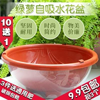 Большой пластиковый автоматический двухэтажный цветочный горшок