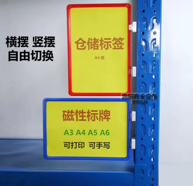 Nhãn từ kệ bảng hiệu nhãn kho thẻ nhãn mạnh từ tính 6.5 * 10 bảng hiệu kho - Kệ / Tủ trưng bày