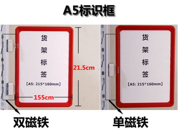Kho hàng từ nhãn kho kệ biển báo 10 * 23 sắp xếp vật liệu ký kết Dấu hiệu cấp phép kay - Kệ / Tủ trưng bày mẫu tủ trưng bày nước hoa