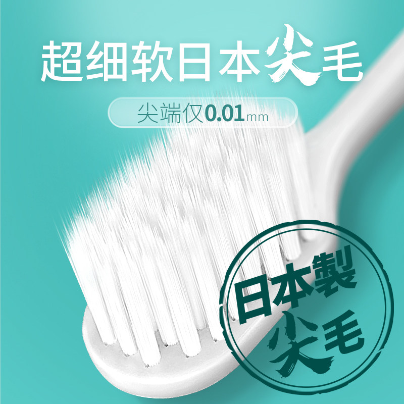 softie electric toothbrush Made in Japan 0 01 Ultrafine soft hair men