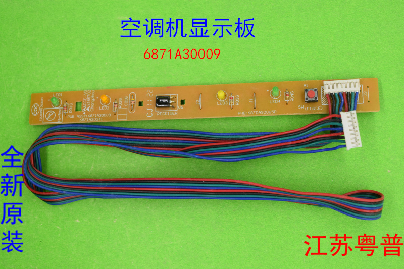 Brand New Suitable for Lg Air Conditioner Receiving Display Board 6870A 90065D 6871A30009 8 Wires