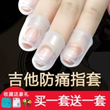 Гитара, профессиональный крем для рук, укулеле с партитурой для пальца, защита пальцев, защитный чехол