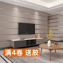  Modern minimalist striped imitation marble living room TV background wall film and television wall paper 3D three-dimensional deerskin velvet wallpaper