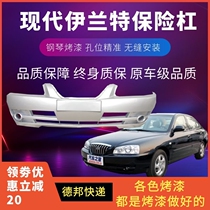 Beijing 04 04 05 06 07 11 11 irante front bumper rear bumper front bumper rear bumper