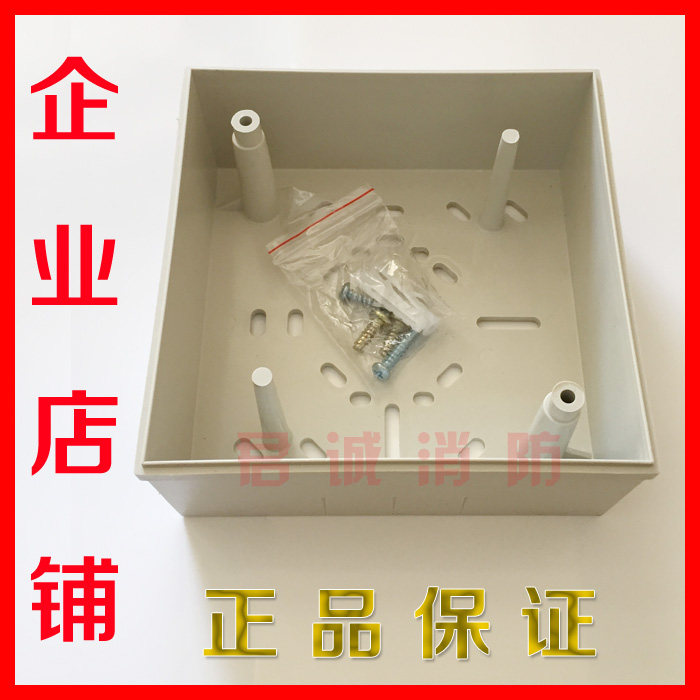 Nordifil Sensel module surface-mounted box SMB500 W mounting back box Honeywell base