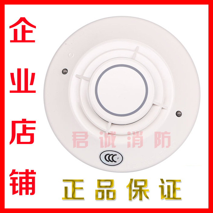 NOTIFIER NoTimor's original dress warm sensation JTW-BD-FST-851C catch-up probe 