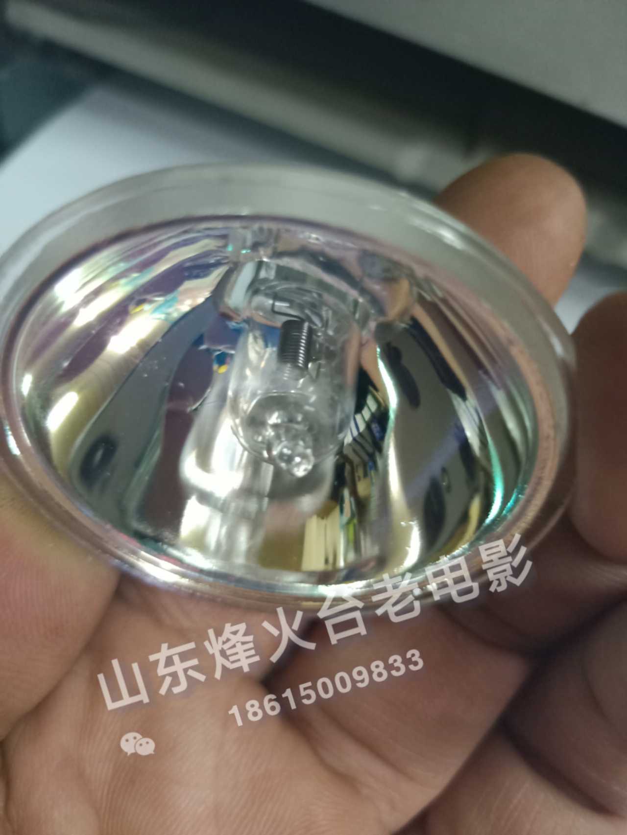 16mm old cinema machine accessories. Changjiang 16-4 type integrated tungsten bromide lamp 24V250W bulb 1mm thin lamp feet