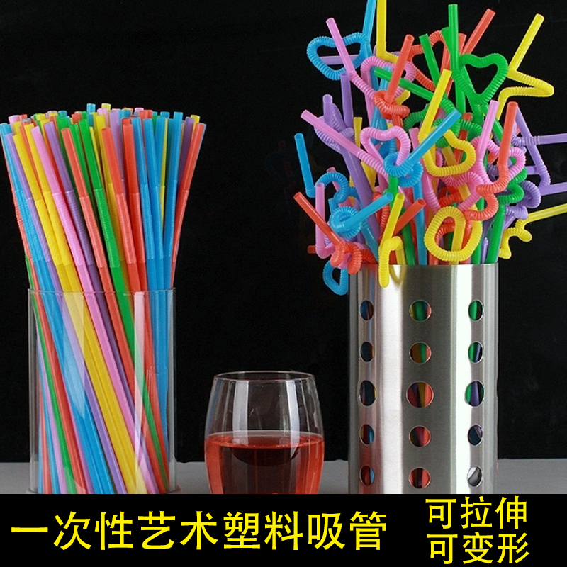 DIY stretchable deformation bending disposable beverage environmental protection modeling creative color juice art straw