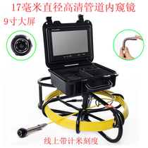 Senhope pipe endoscopic high-definition industrial piping camera construction pile column detection engineering construction