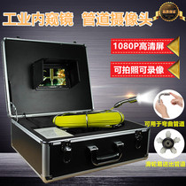 High-definition industrial piping endoscopic sewer video cameras for photo-videotaping