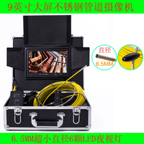 High-definition pipe industrial endoscopic camera machine sewer video detector Connet underground monitoring imager