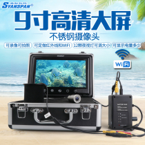 Visual tangler HD underwater camera visible phishing detector fisher fishing underwater monitoring detector
