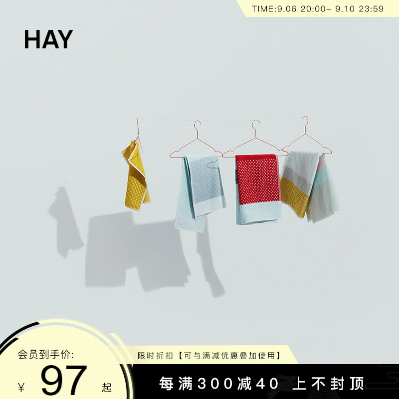 HAY Towel towel towel cotton absorbent face towel towel