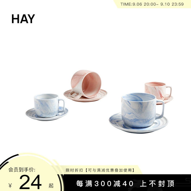 HAY Twist Collection Marbled Ceramic Cup and Saucer Set