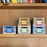 HAY Складная система хранения, настольная коробка для хранения, коробочка для хранения, корзина для хранения