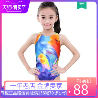 Yingfa children's swimsuit Girls Middle and high school girls Baby students professional one-piece triangle competition training swimsuit