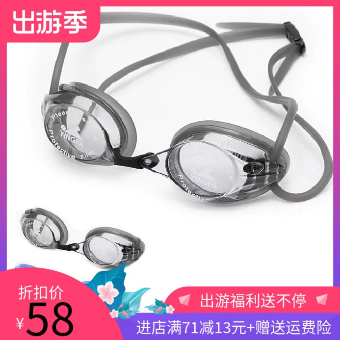 Kính bơi đua xe chuyên nghiệp Yingfa chống sương mù Kính bơi người lớn cận thị OK570AF tùy chỉnh độ bên trái và bên phải khác nhau - Goggles