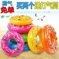Swimming ring Adult thickened male and female inflatable lifebuoy infant child axillary ring baby sitting circle grown-up floating circle