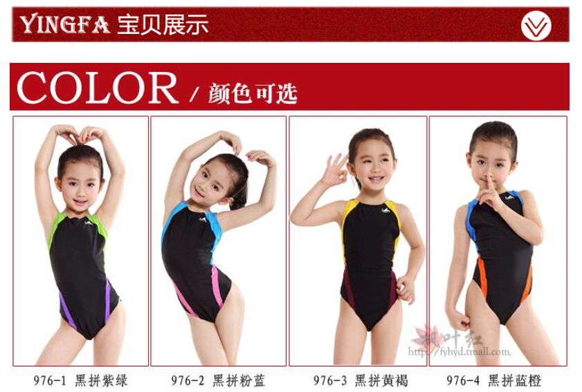 Tóc Anh 2018 mới nữ đào tạo thi đấu chuyên nghiệp kiểu áo tắm tam giác Xiêm cô gái trẻ mới biết đi Y946 đồ bơi liền thân bé gái