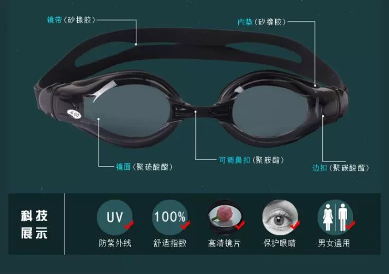 Tóc Anh 3800 kính cận thị không thấm nước chống sương mù độ phân giải cao kính bơi độ khác nhau của nam và nữ - Goggles