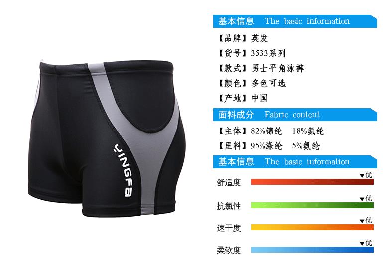 Anh tóc nam quần boxer quần bơi bãi biển spa thời trang đồ bơi cộng với phân bón để tăng kích thước lớn quần bơi nam quần bơi nam đẹp