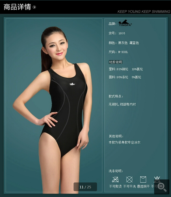 2018 mới chính hãng Anh tóc Xiêm tam giác pad đồ bơi nữ chuyên nghiệp đã mỏng 1605 1658 quần áo bơi liền thân