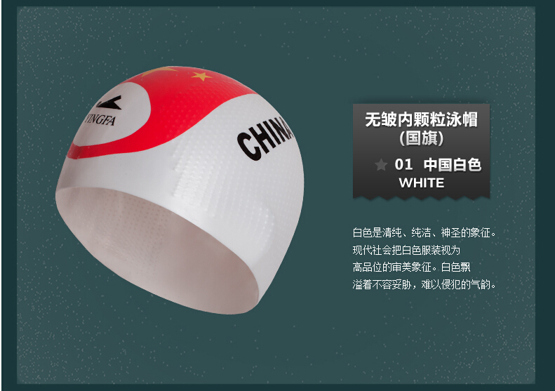 Mũ bơi hạt lớn chính hãng Yingfa Đàn ông và phụ nữ có thể chơi mũ bơi không thấm nước silicone chống trượt mũ bơi silicon cho bé