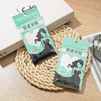 Sisters who like to wear suspender skirts in summer wear this anti-exposure patch to avoid embarrassment