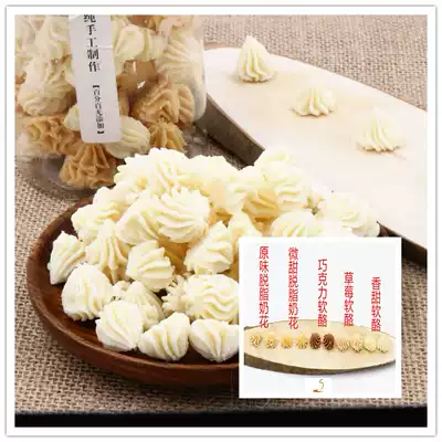 Fresh cheese, pure milk, Inner Mongolia handmade soft cheese, non-added, skimmed, low-fat cheese, 2 parts canned