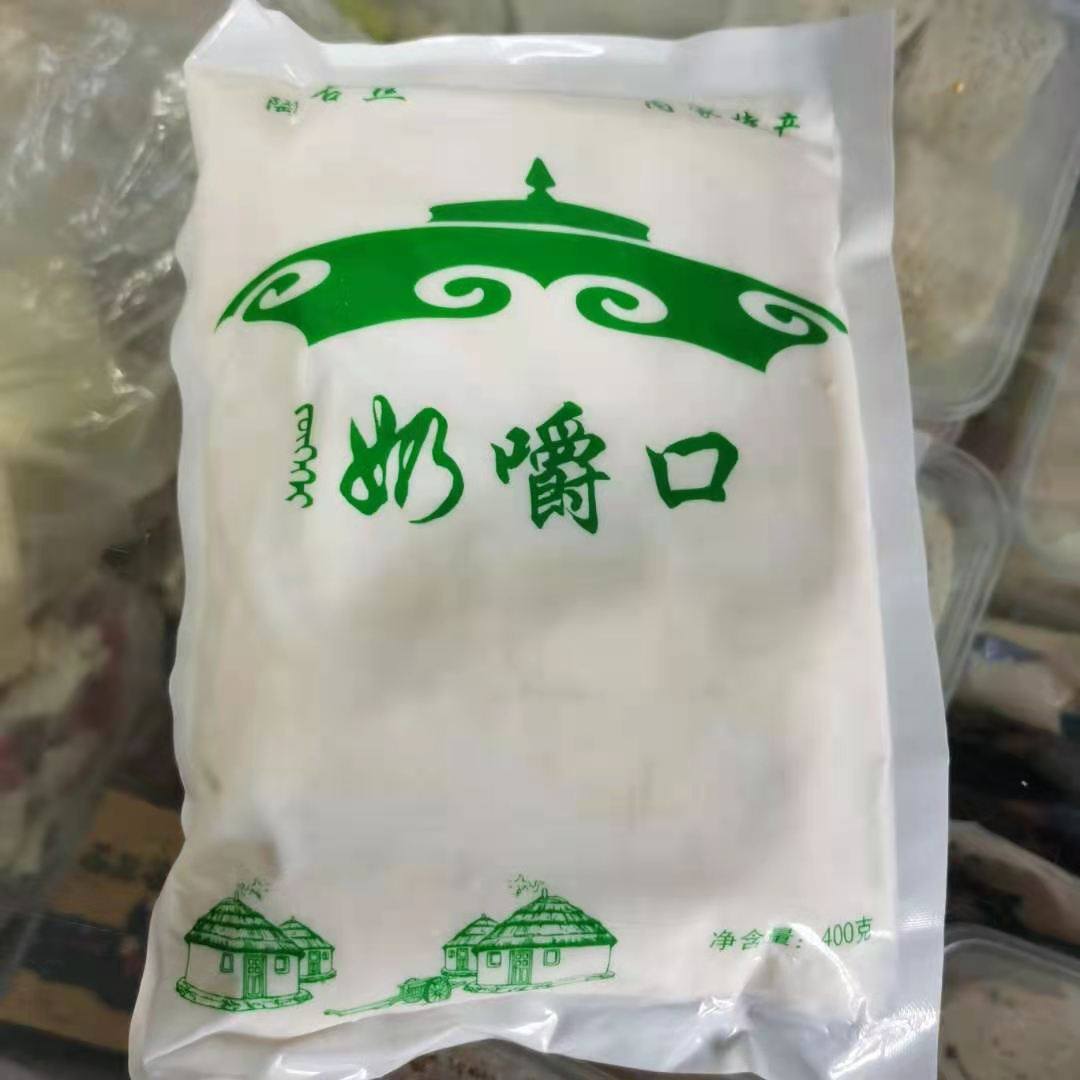 Cream Inner Mongolia specialty milk food milk cream Urimo milk chew 2 parts